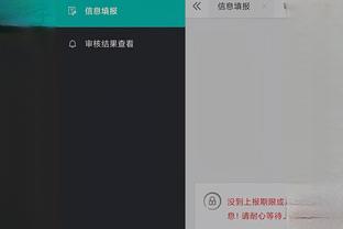 雷竞技app官方下载ios截图2